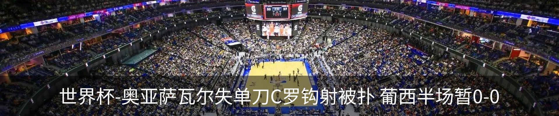 资讯中心