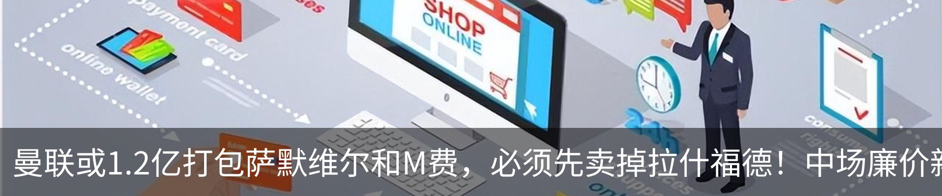 资讯中心