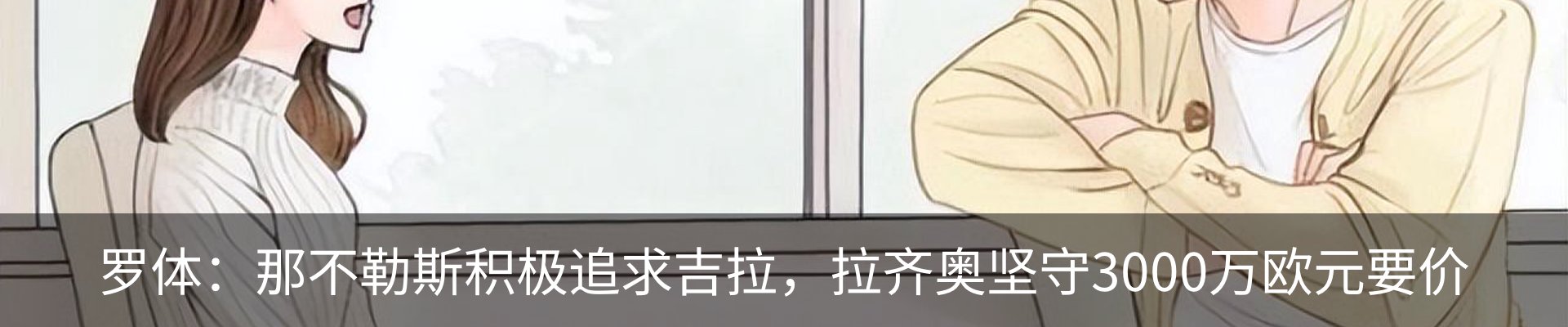 资讯中心