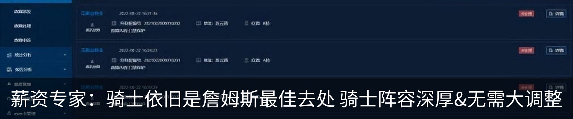 资讯中心