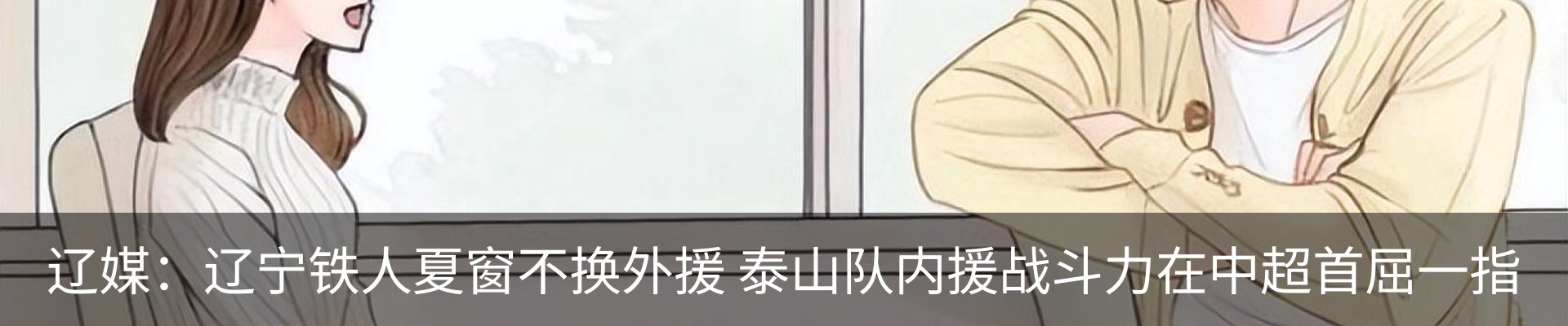 资讯中心