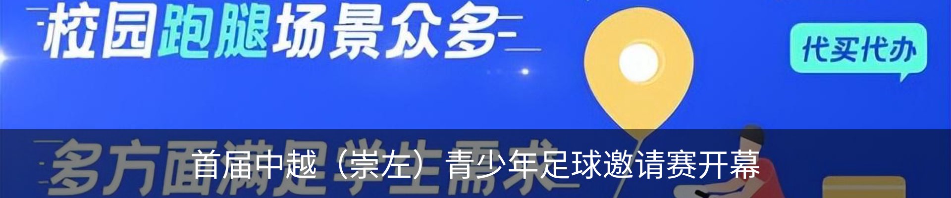 资讯中心